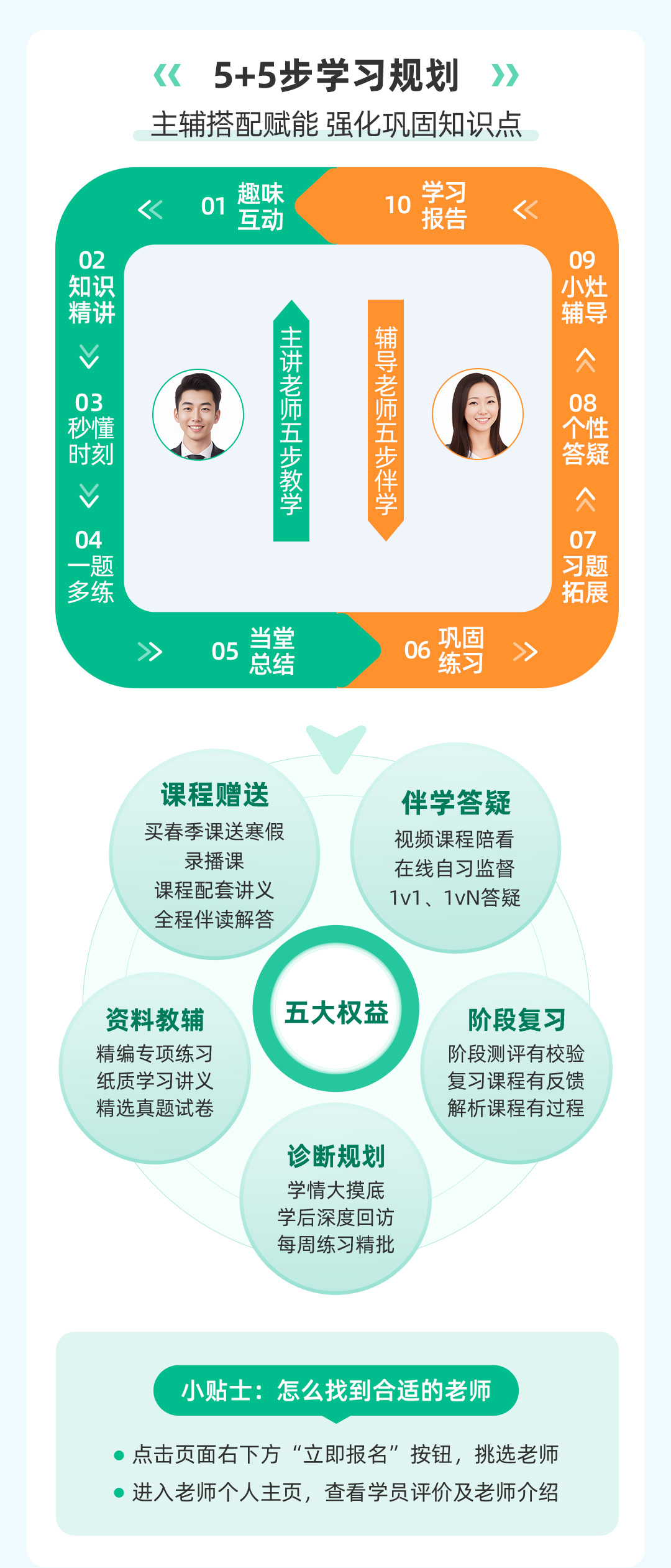 秋-数学_10.jpg