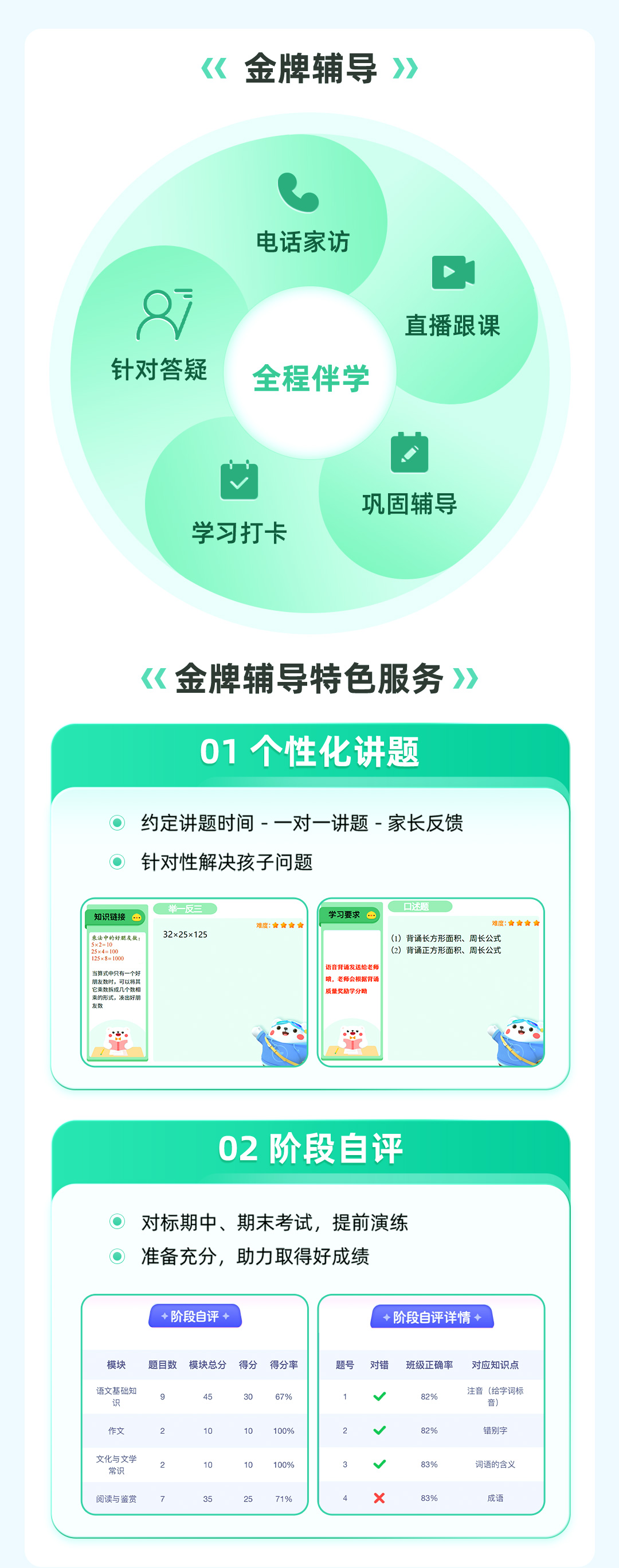 秋-数学_09.jpg