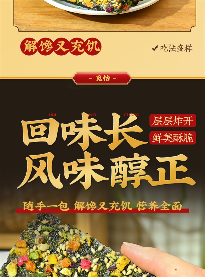 详情页_08.jpg