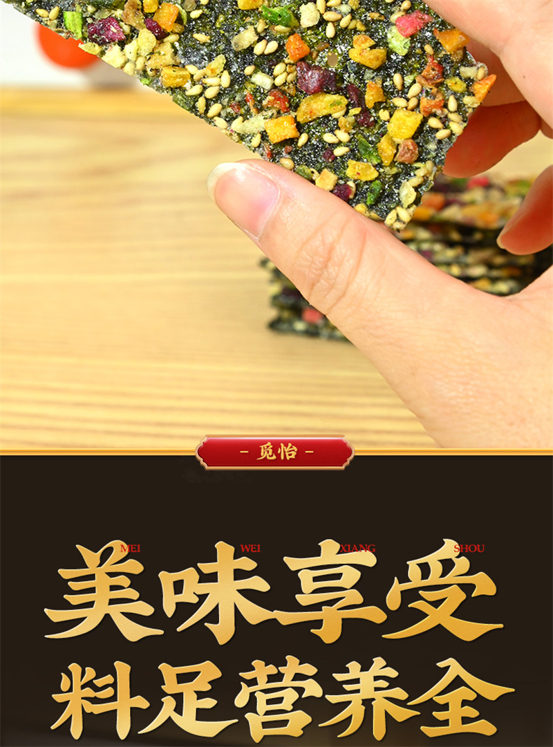 详情页_09.jpg