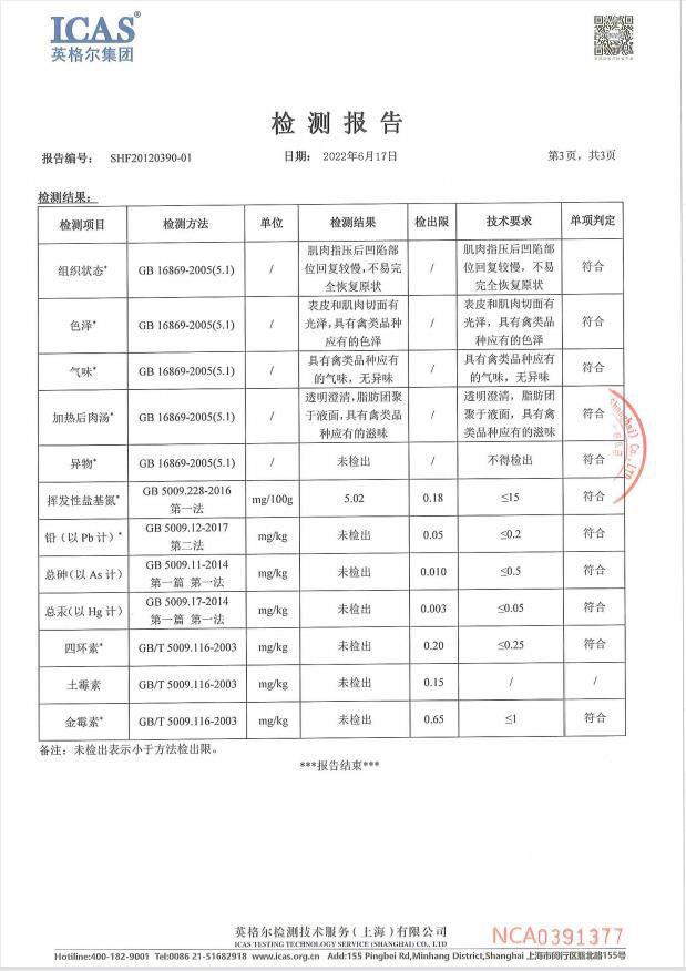 微信图片_20241120160627.jpg