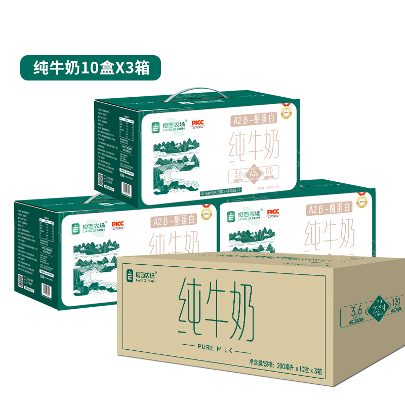 三盒装.jpg