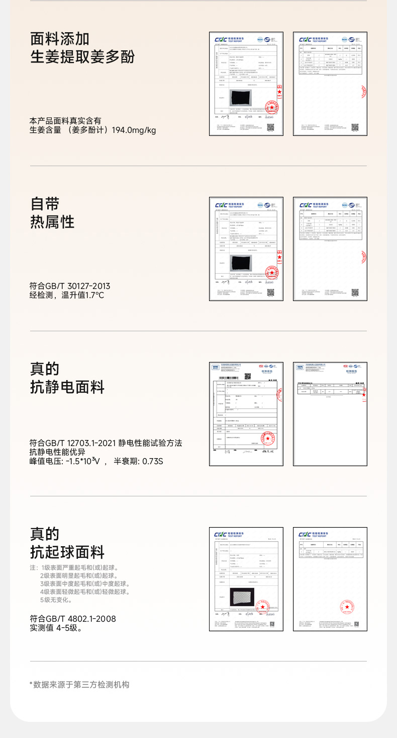 详情_18.jpg