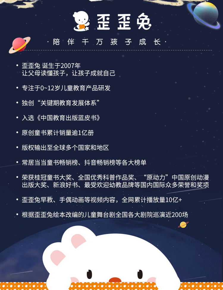 寓言详情页修改_10.jpg