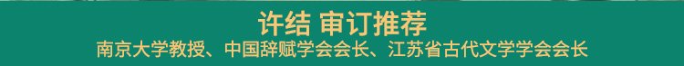 寓言详情页修改_02.jpg