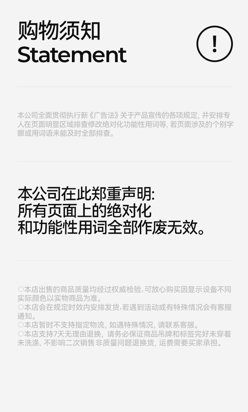 中长款厚羽绒详情04_02.jpg