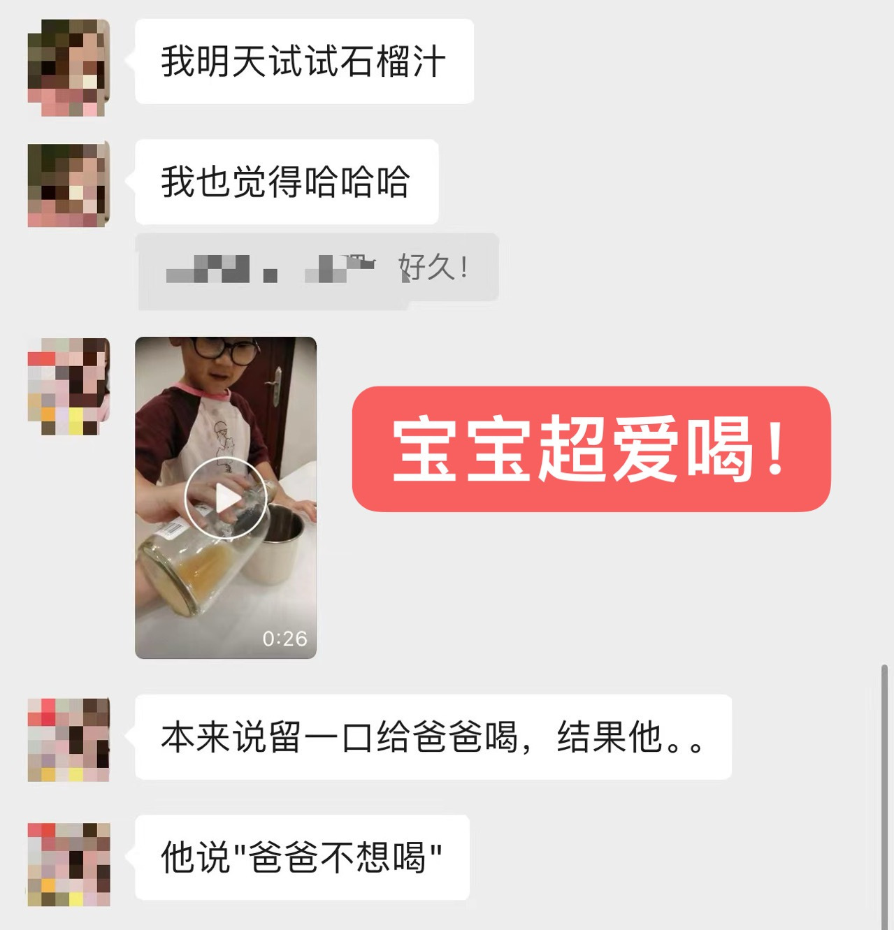 微信图片_20241227175047.jpg