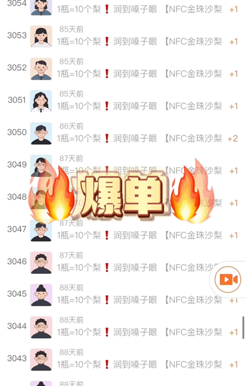 微信图片_20241227175010.gif