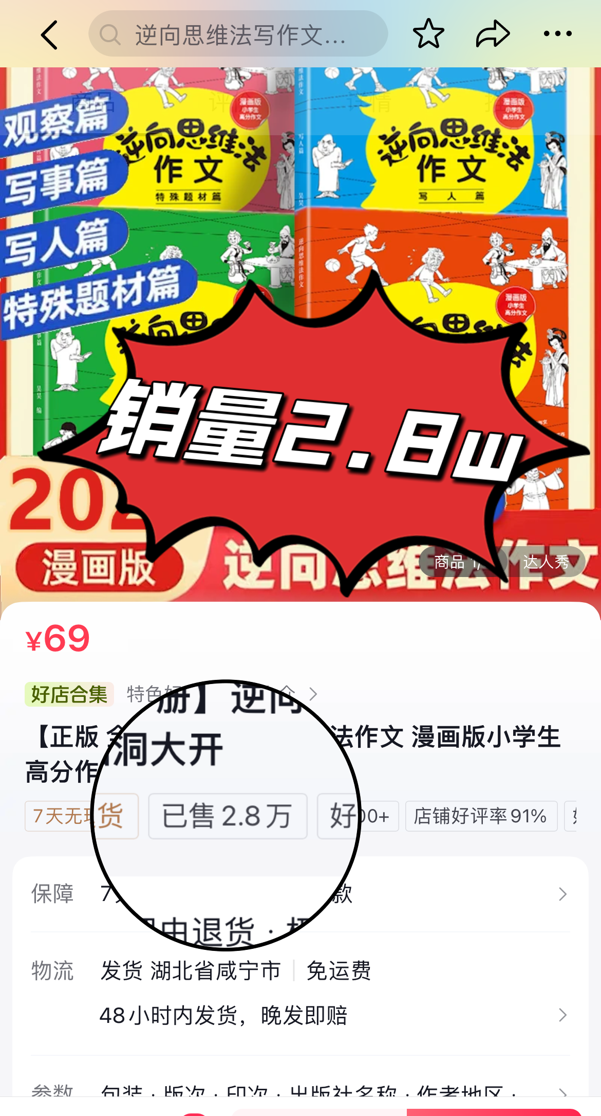 微信图片_20241228205013.png