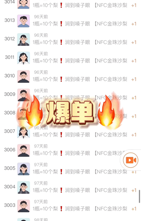 微信图片_20241227174955.gif