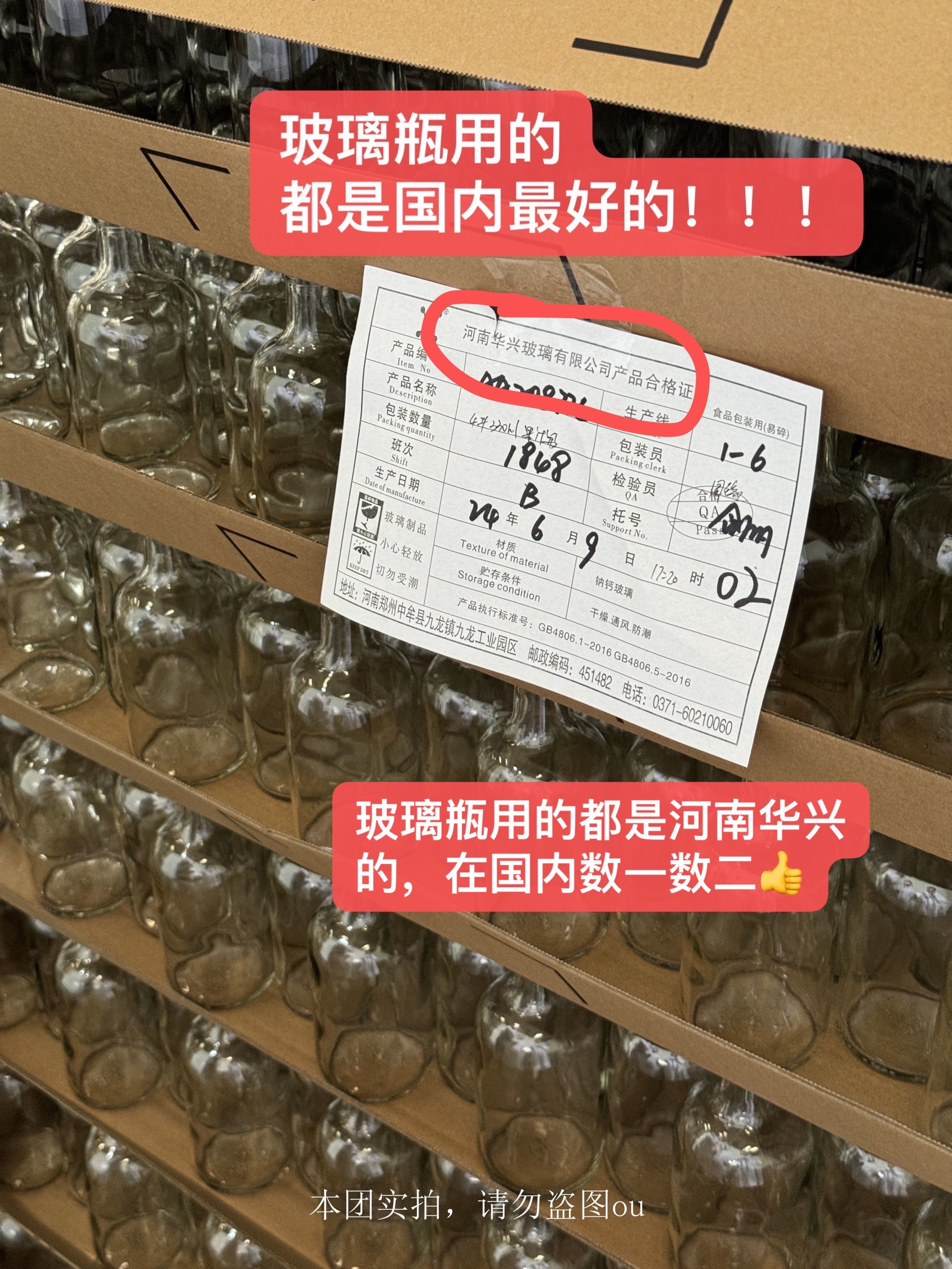微信图片_20241227180328.jpg