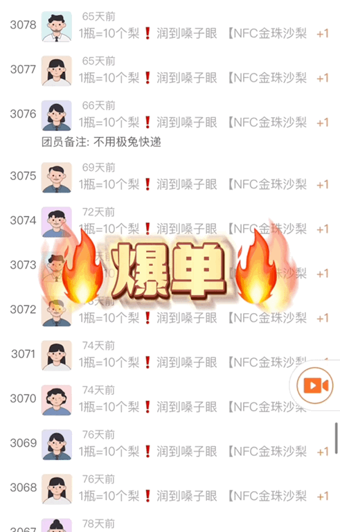 微信图片_20241227175003.gif
