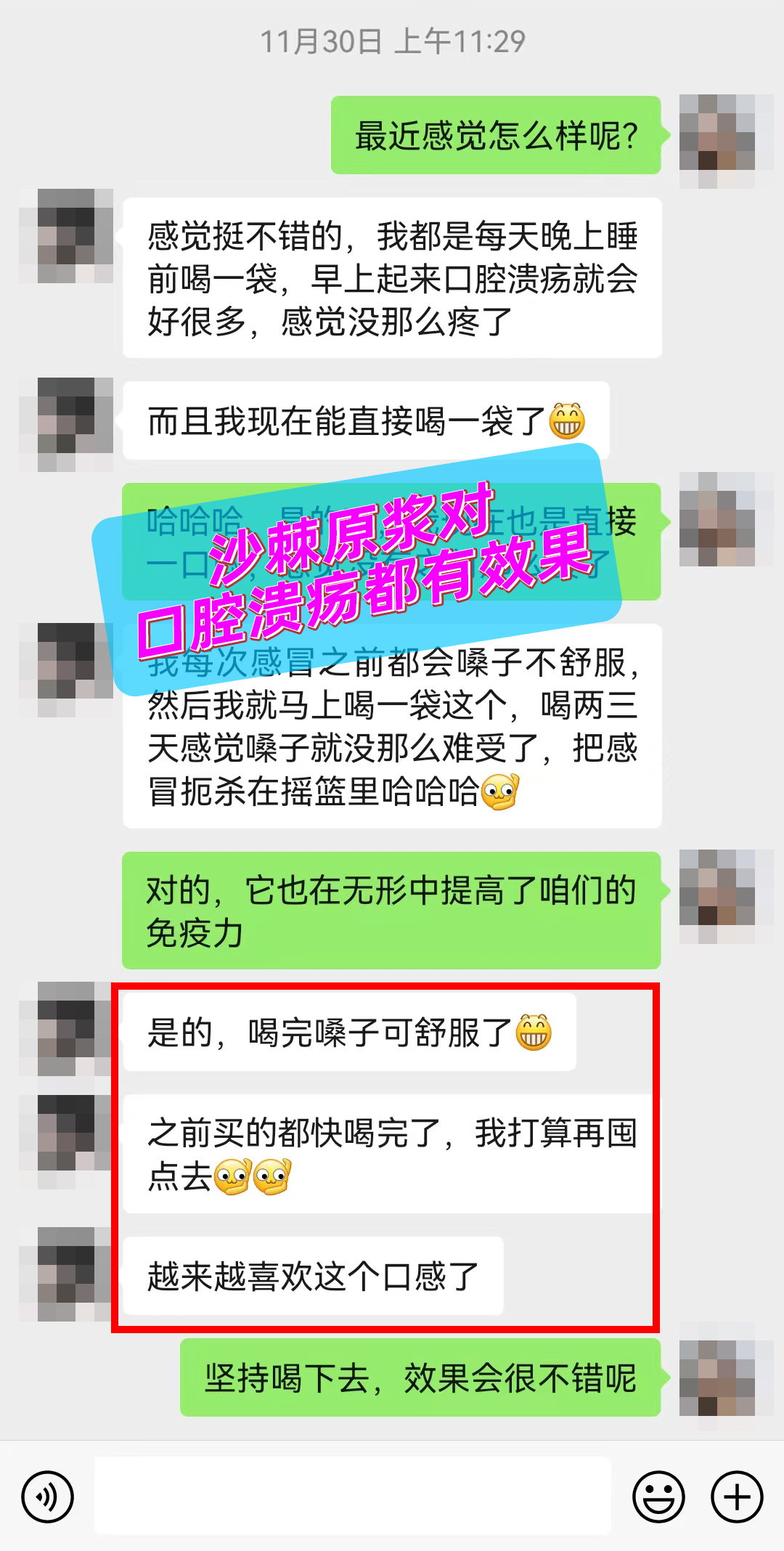 微信图片_20250121192740.jpg