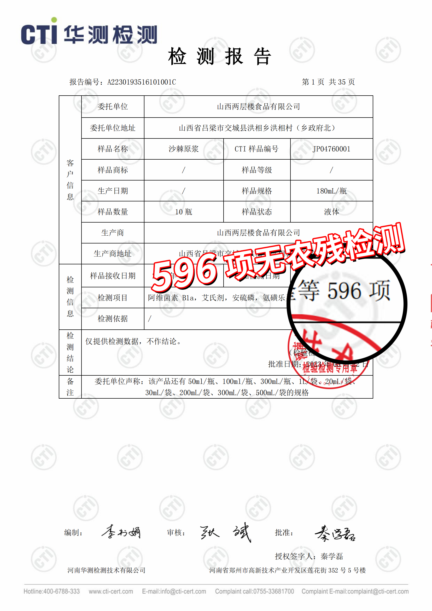 微信图片_20250121192754.jpg