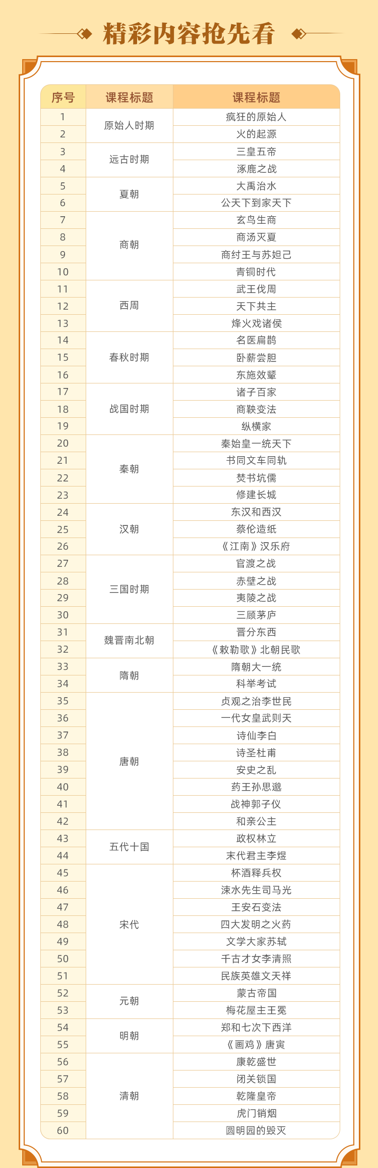 微信图片_20250123173504.png