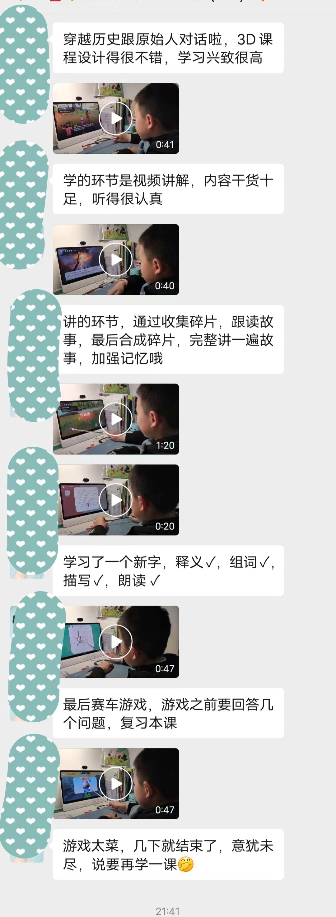 微信图片_20250123173611.jpg