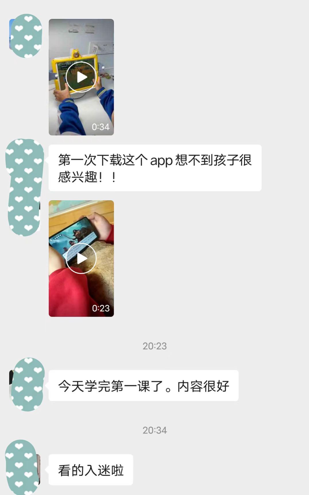 微信图片_20250123173616.jpg