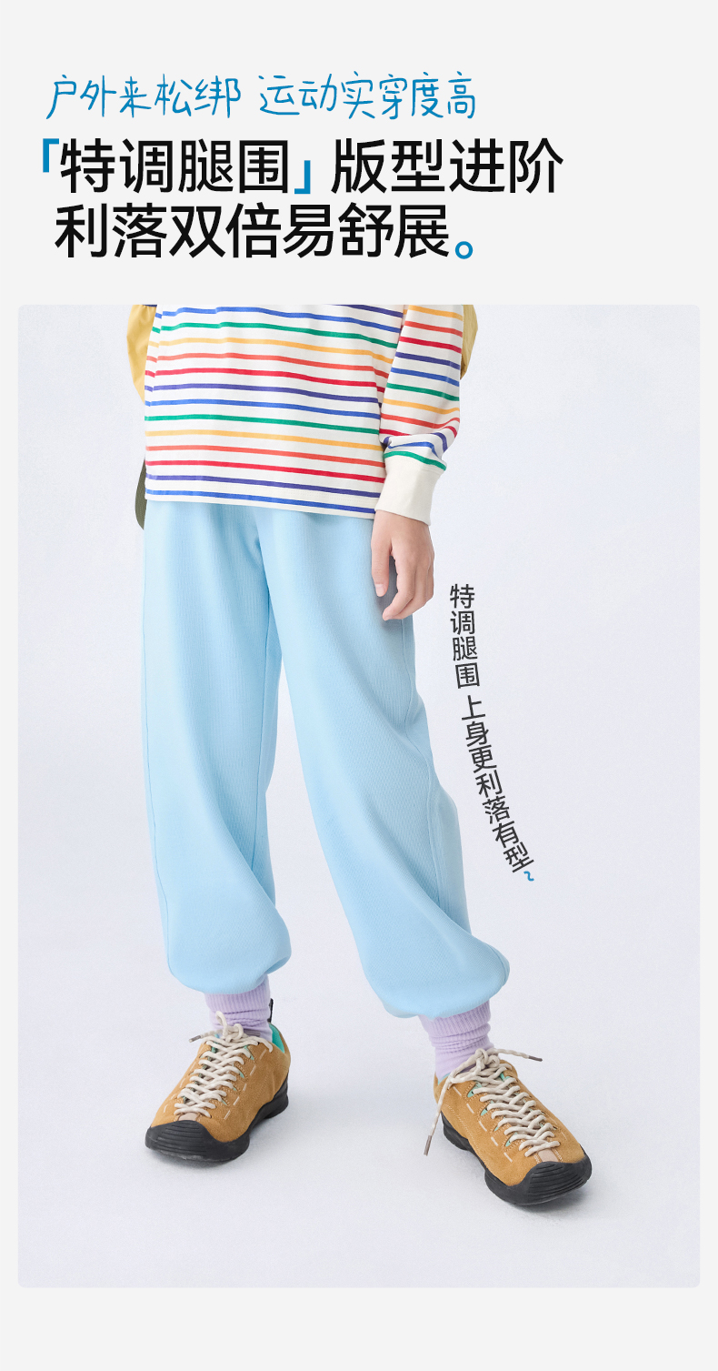 啵啵跳运动裤详情01_06.jpg