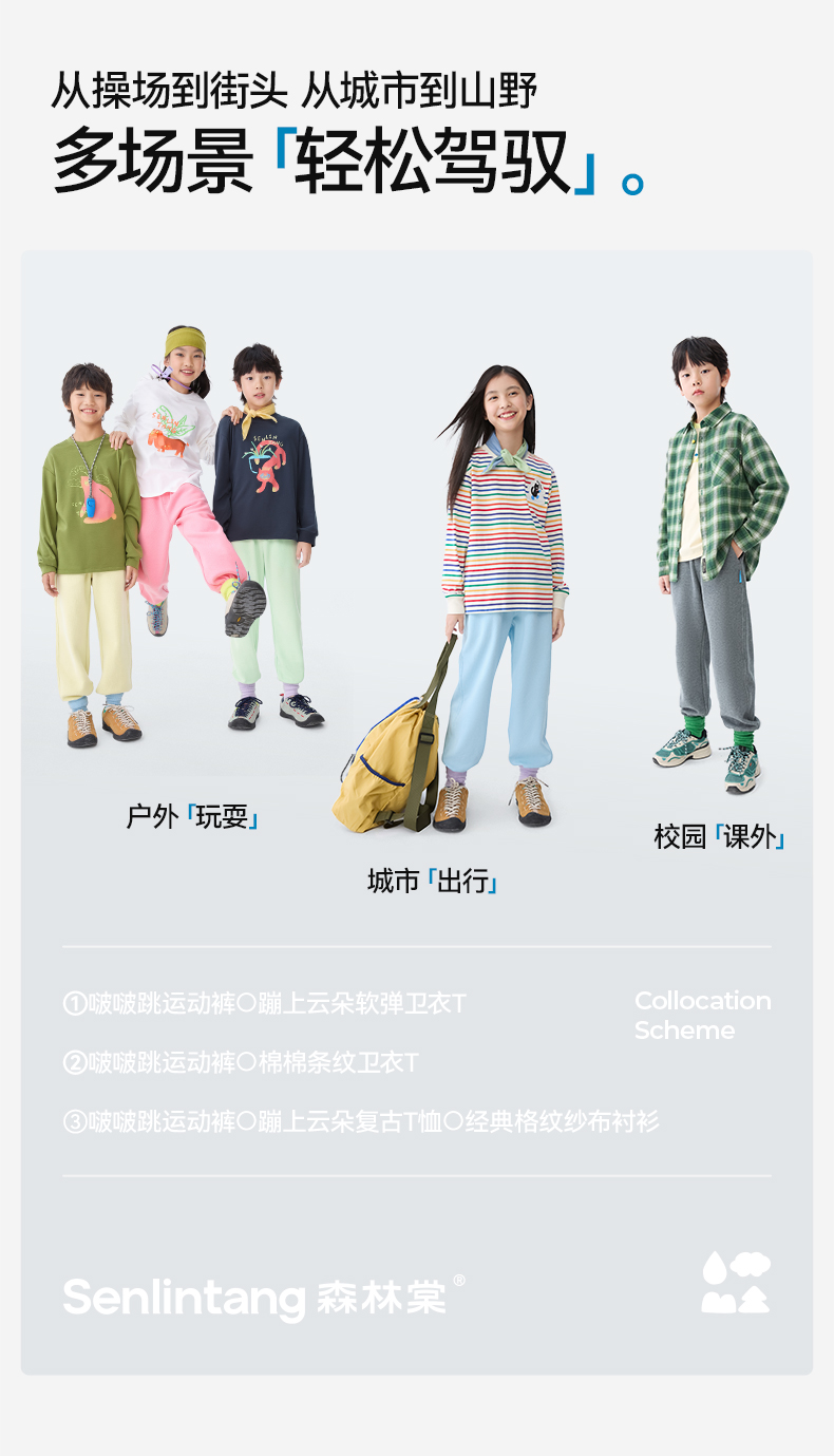 啵啵跳运动裤详情01_09.jpg
