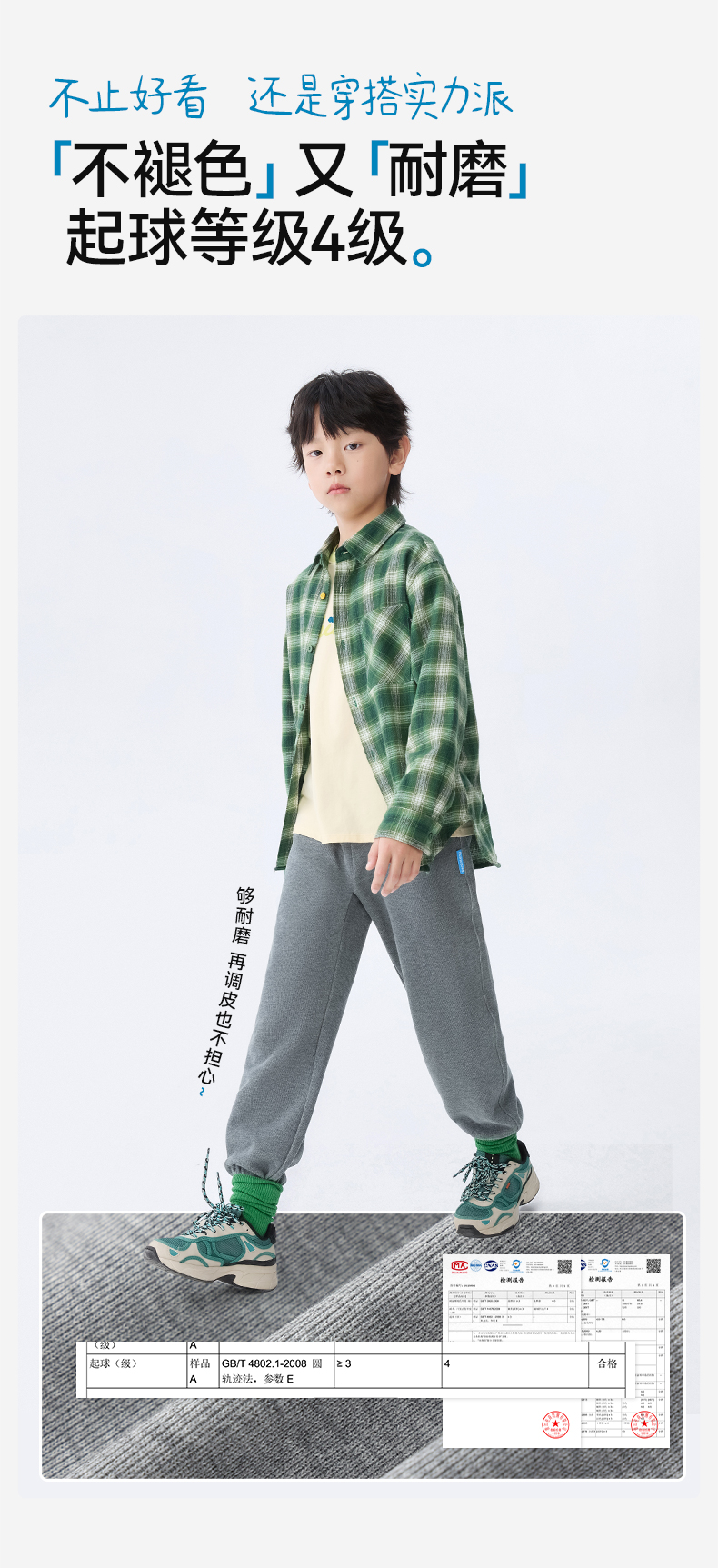 啵啵跳运动裤详情01_08.jpg