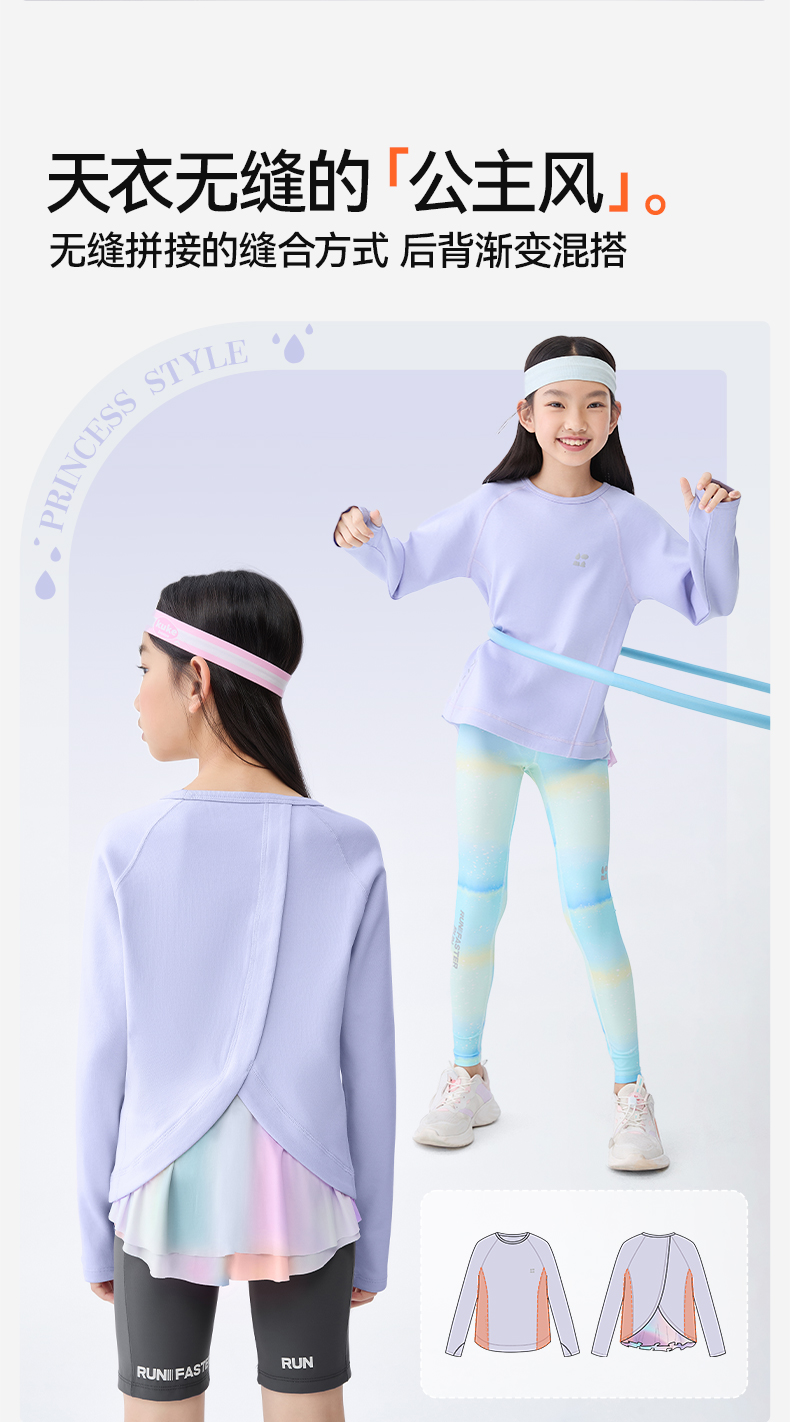 女孩专属运动卫衣详情01_06.jpg