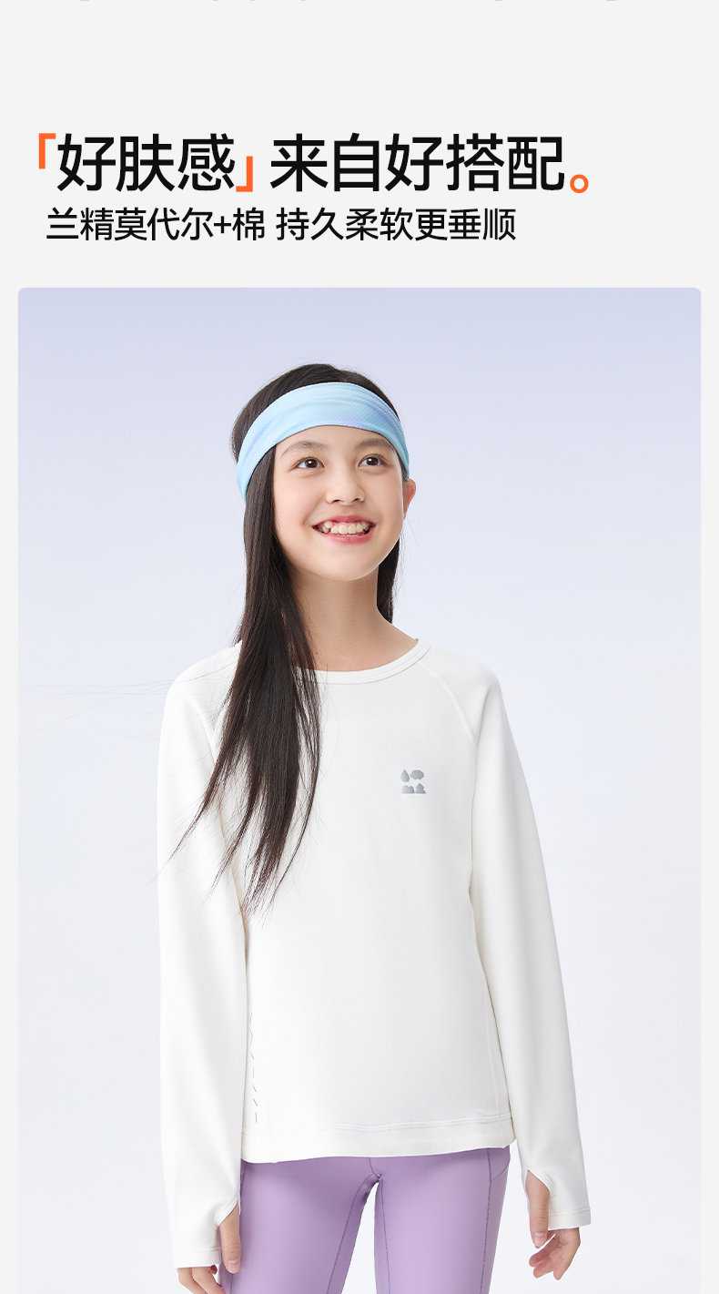 女孩专属运动卫衣详情01_04.jpg