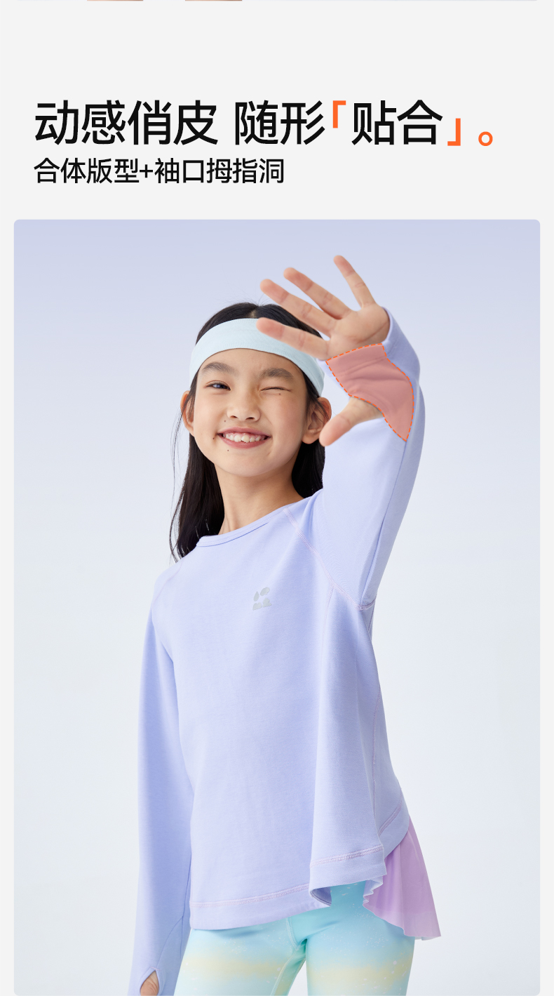 女孩专属运动卫衣详情01_07.jpg