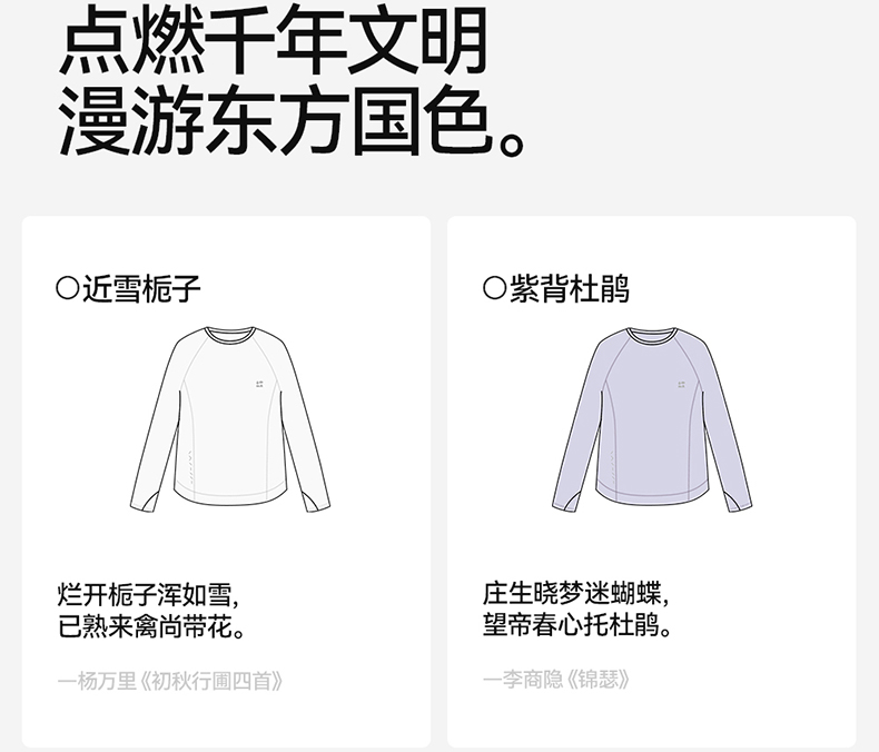 女孩专属运动卫衣详情02_01.jpg