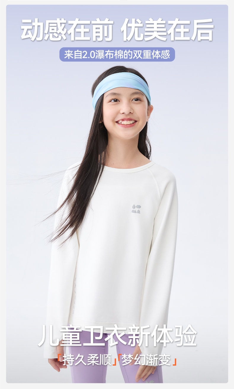 女孩专属运动卫衣详情01_02.jpg