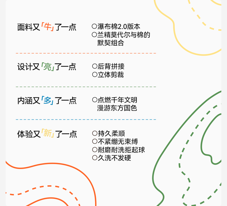 女孩专属运动卫衣详情01_03.jpg