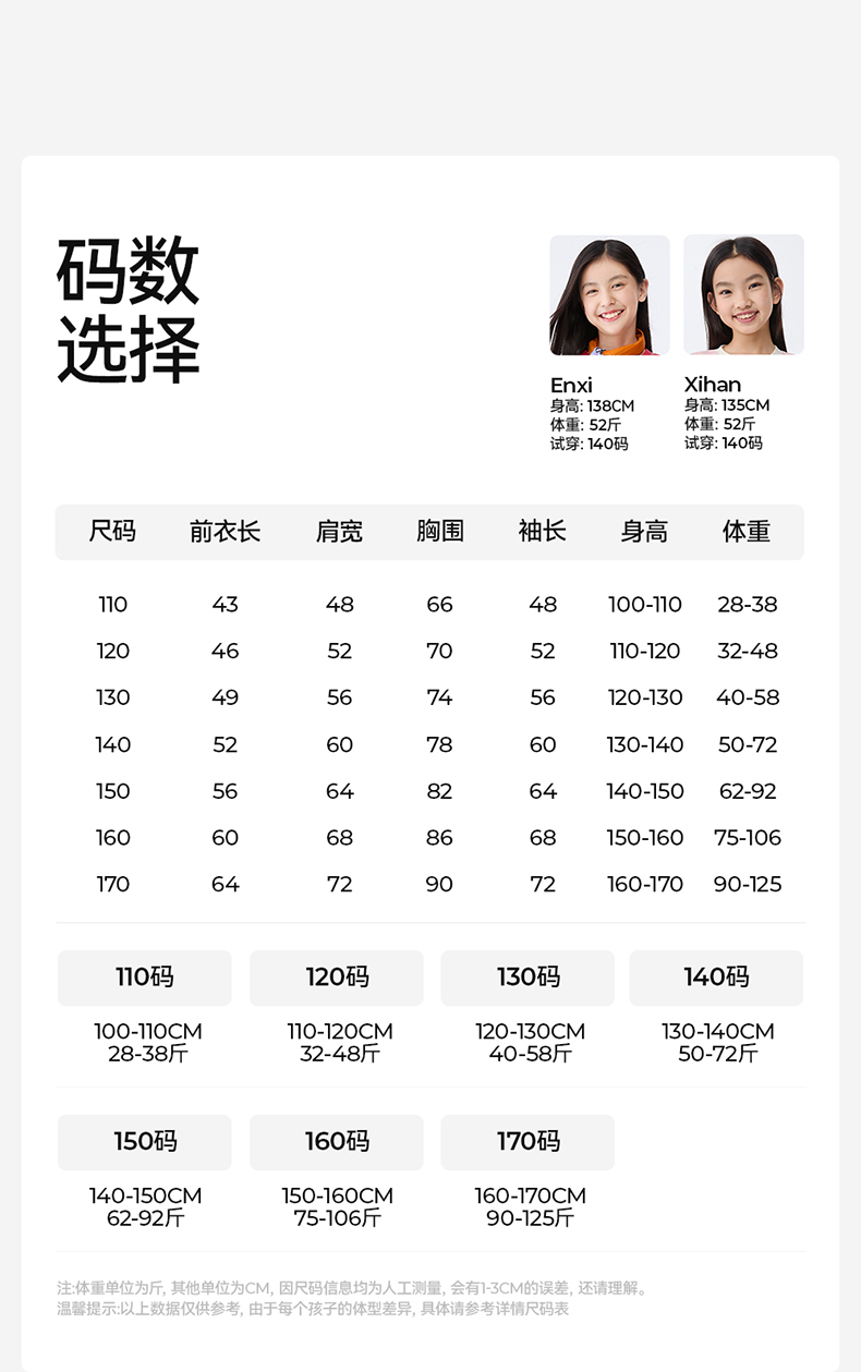 女孩专属运动卫衣详情02_02.jpg