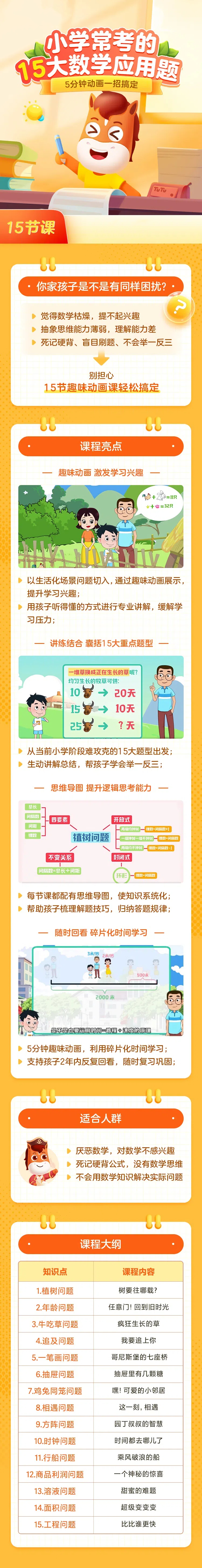 落地页.jpg