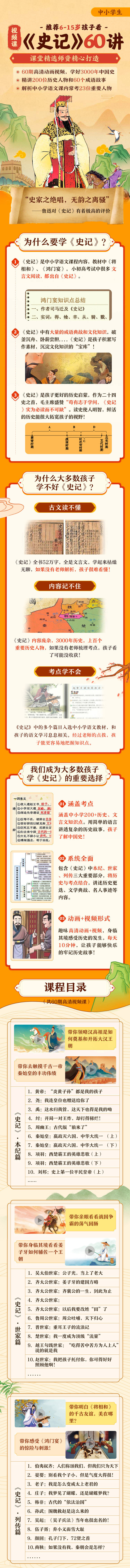 落地页.jpeg