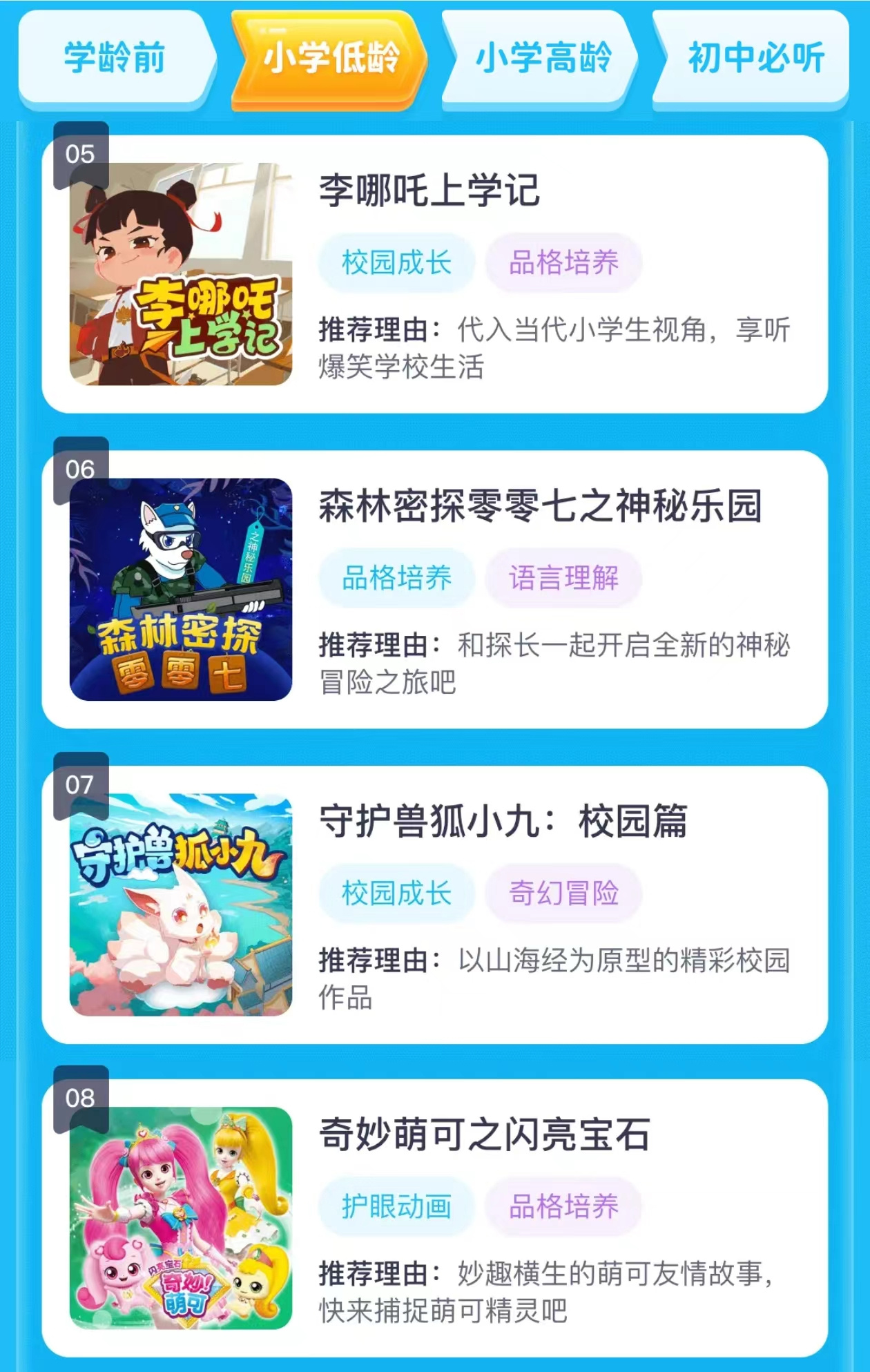 微信图片_20250331182129.jpg