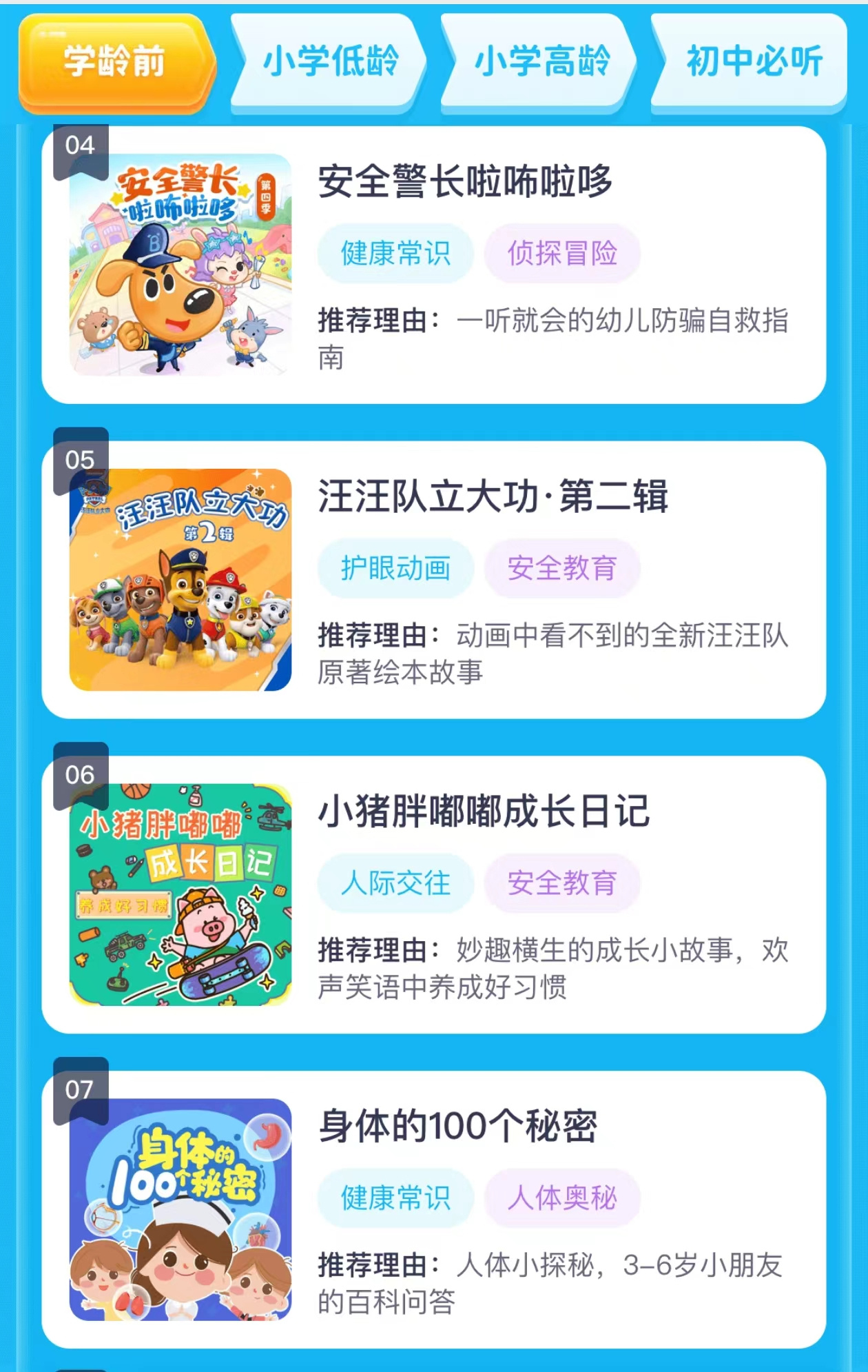 微信图片_20250331182056.jpg