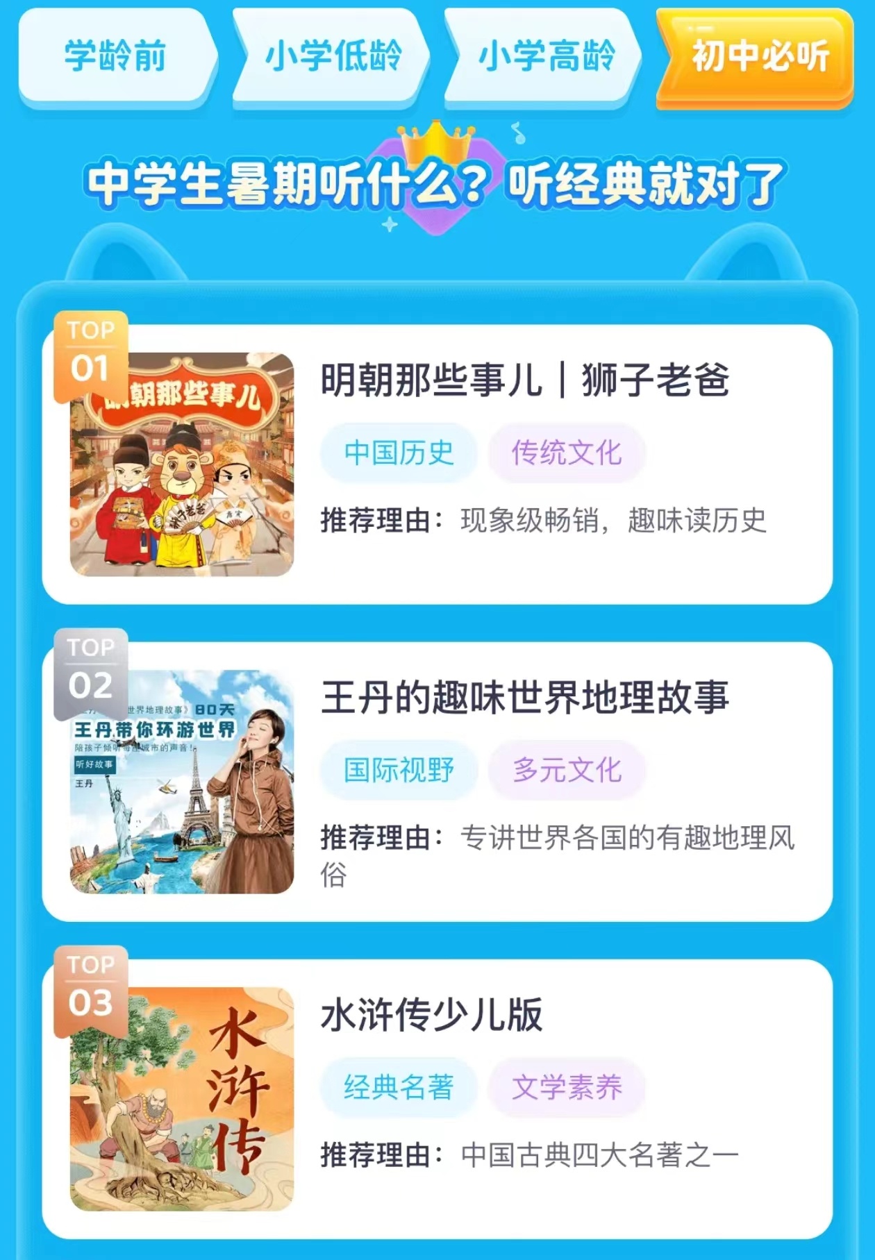 微信图片_20250331182210.jpg