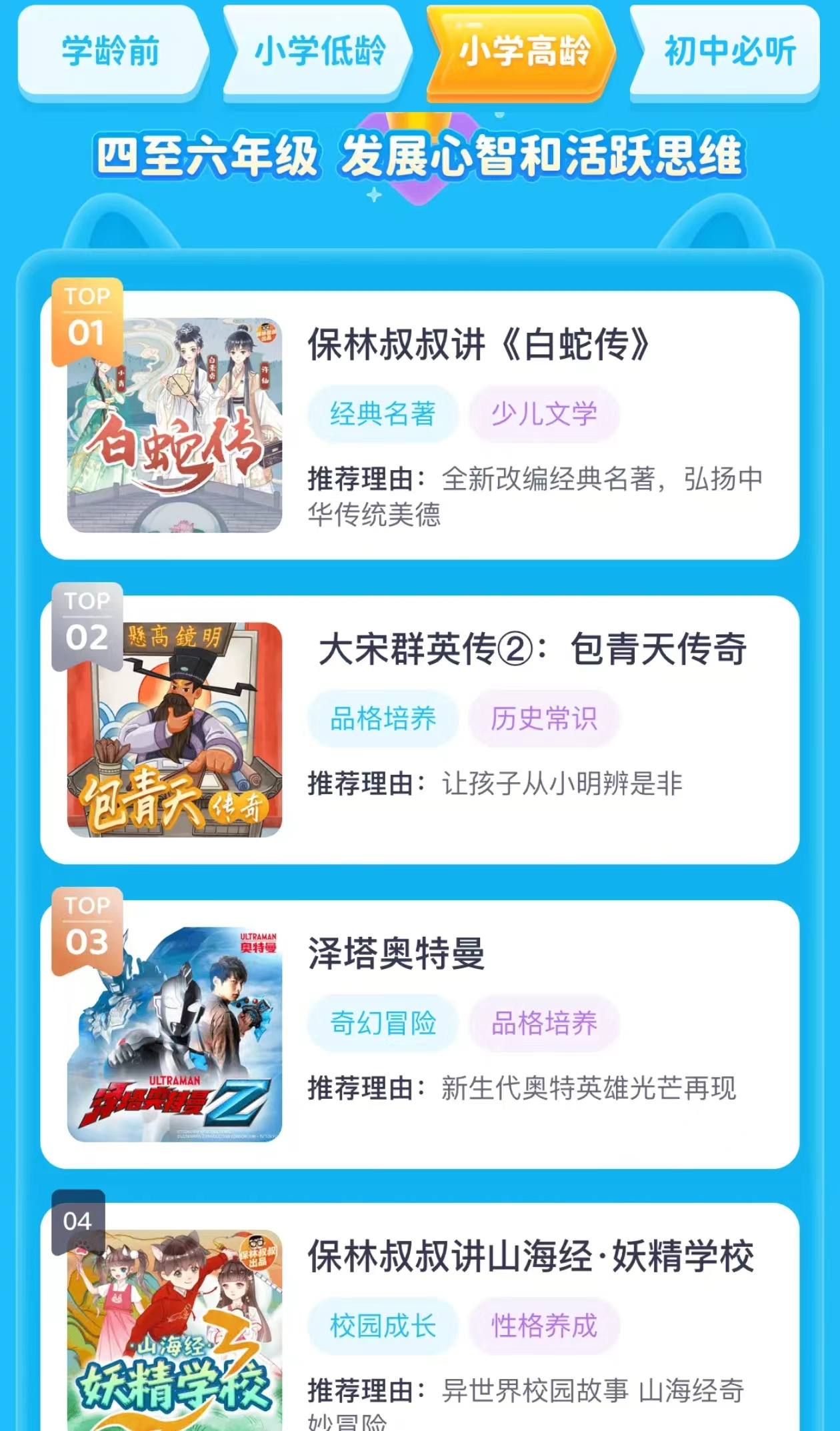 微信图片_20250331182147.jpg