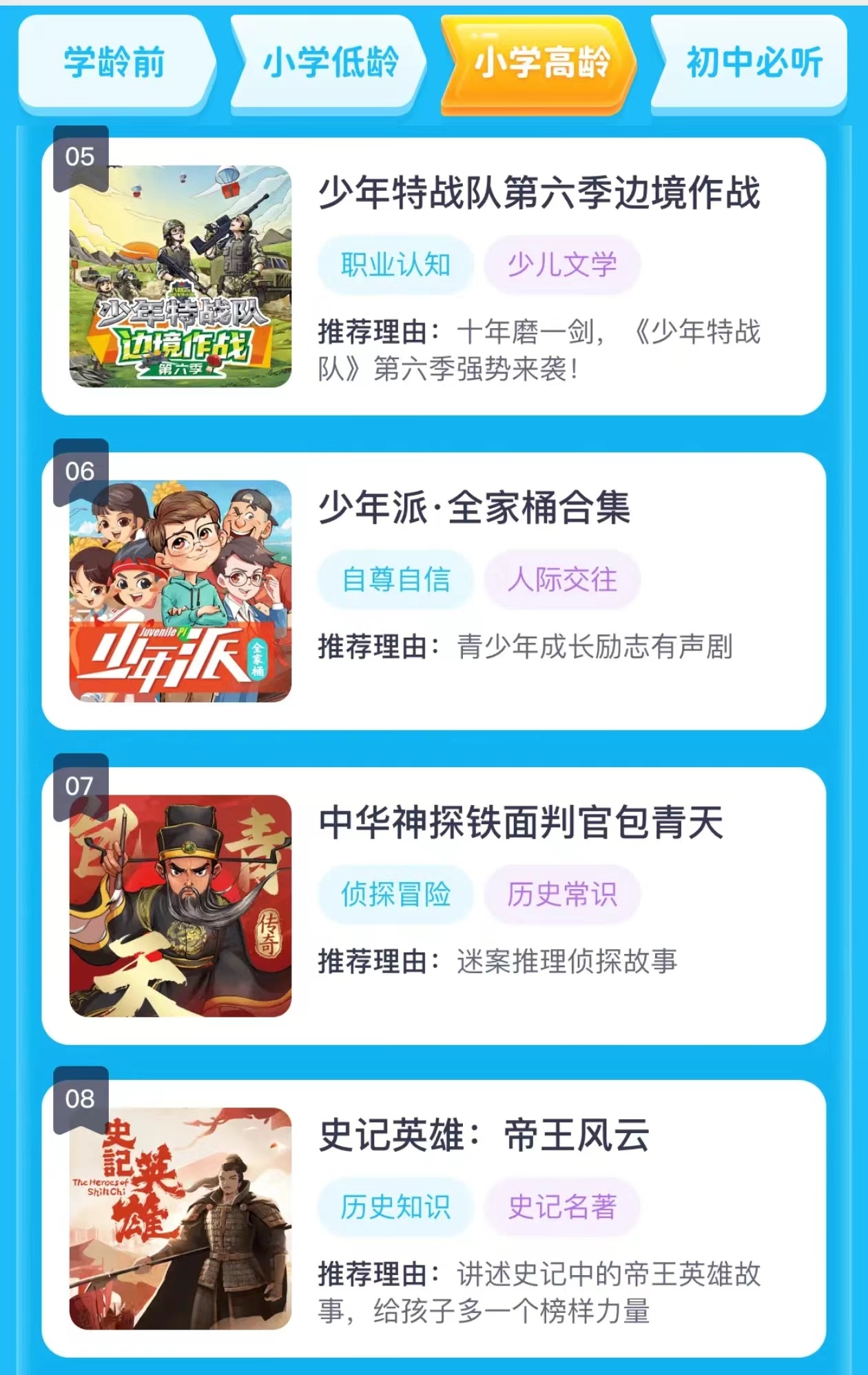 微信图片_20250331182201.jpg