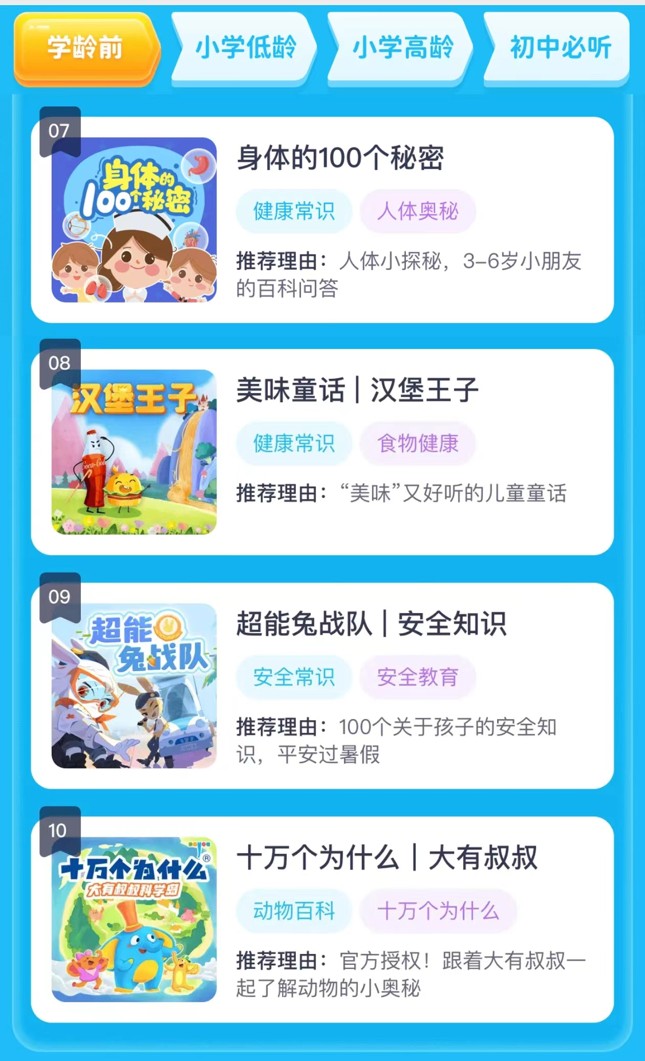 微信图片_20250331182101.jpg