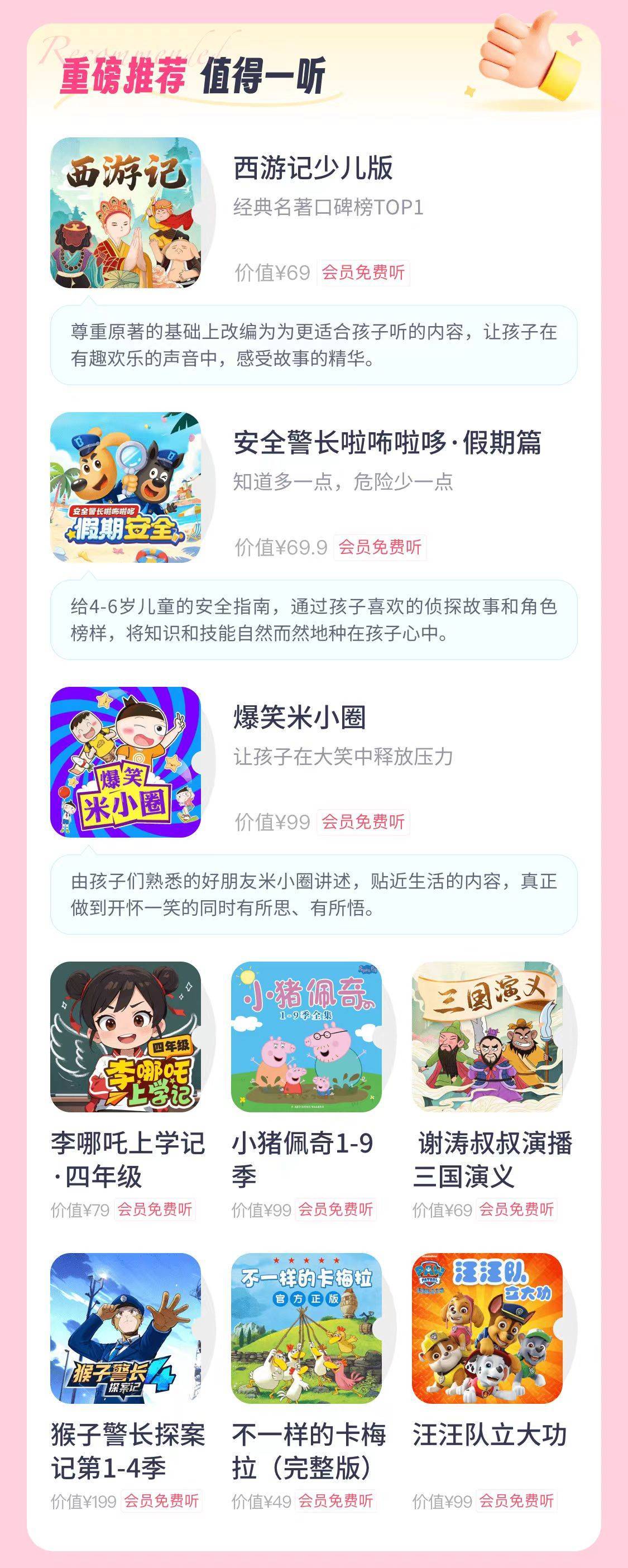 微信图片_20250331181842.jpg