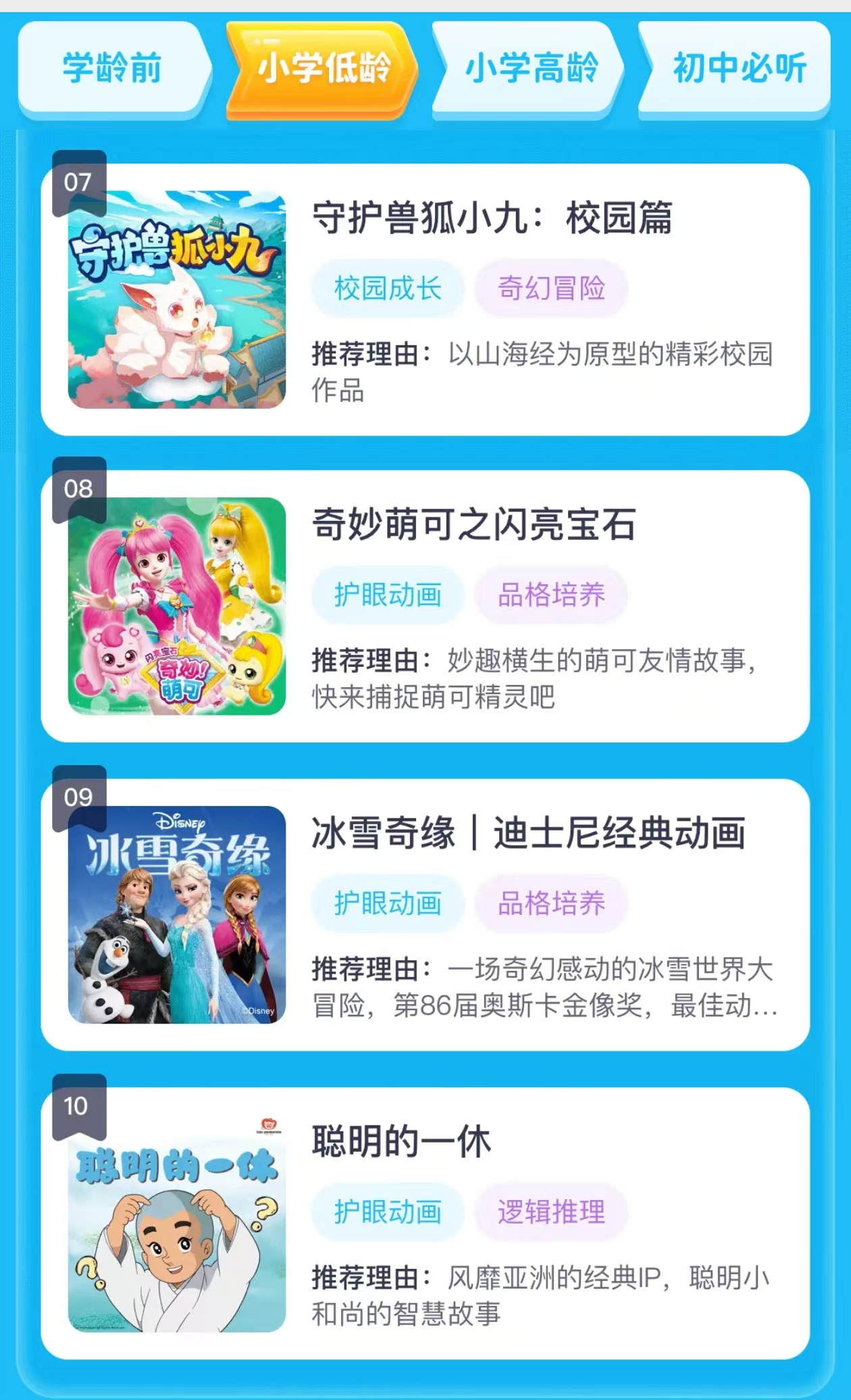 微信图片_20250331182134.jpg