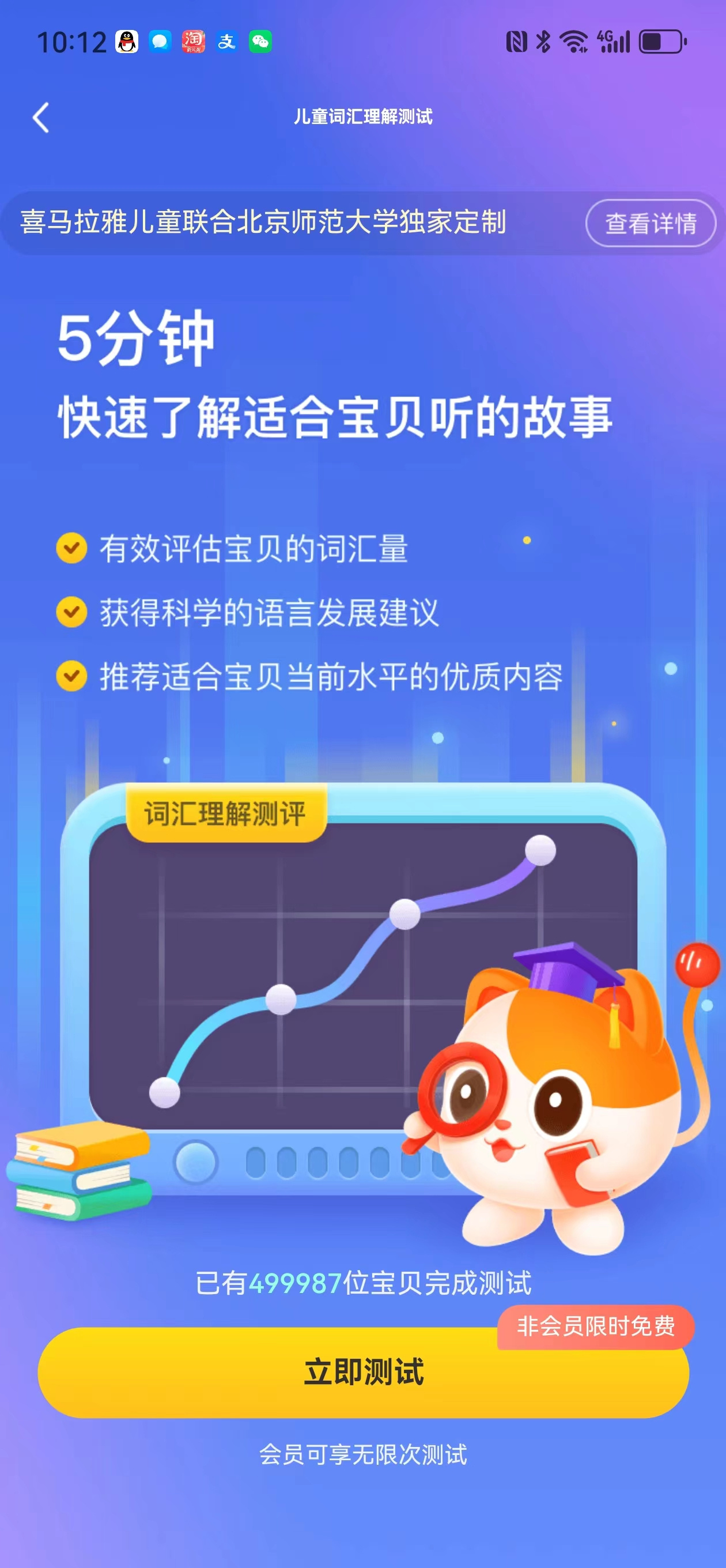微信图片_20250331182032.jpg