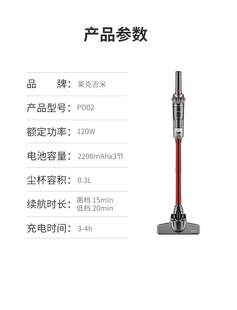 详情-10.jpg