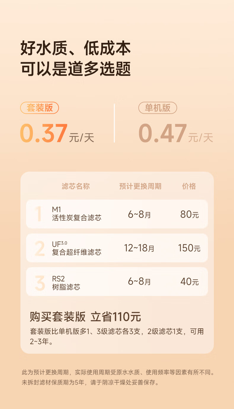 详情-23.jpg