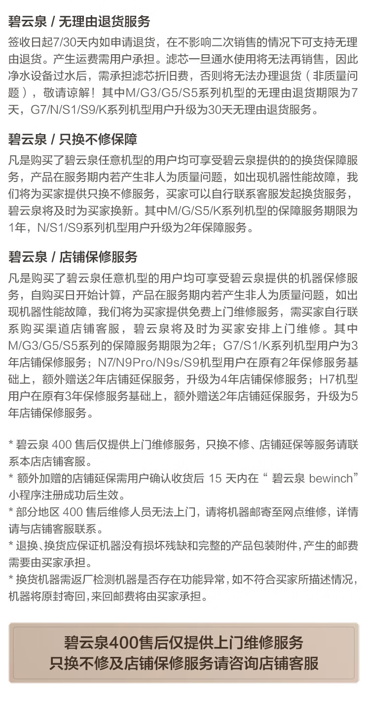 详情-25.jpg