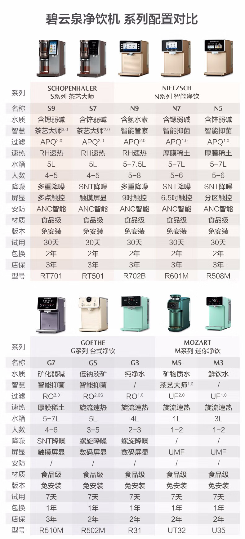 详情-18.jpg