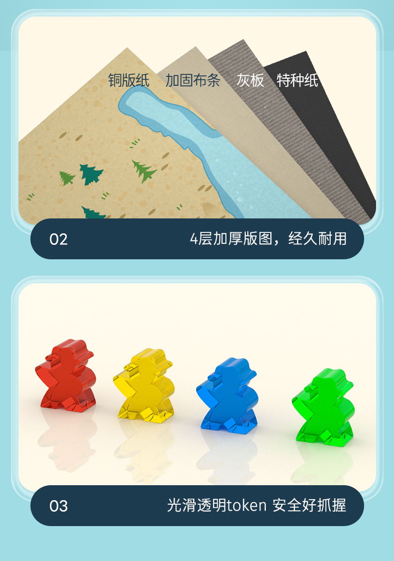 山河之旅修改_11.jpg
