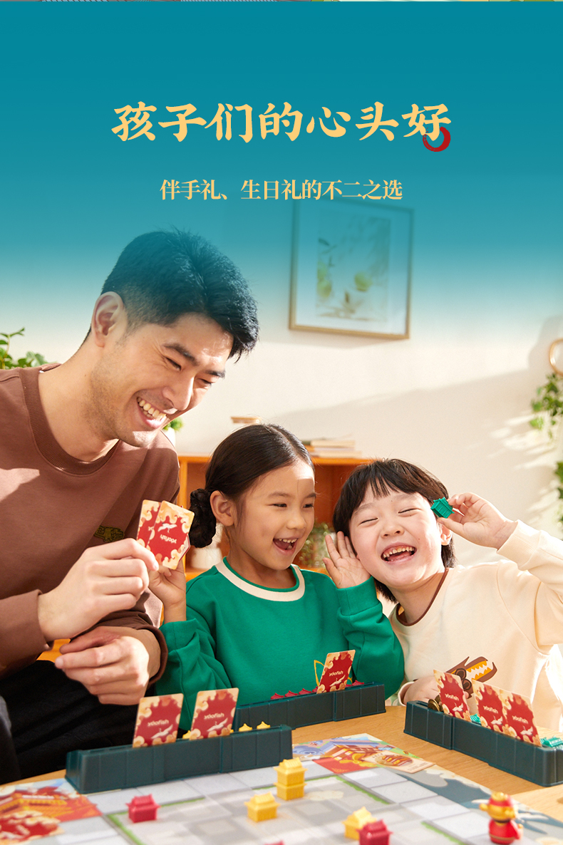 钱儿响叮当_06.jpg