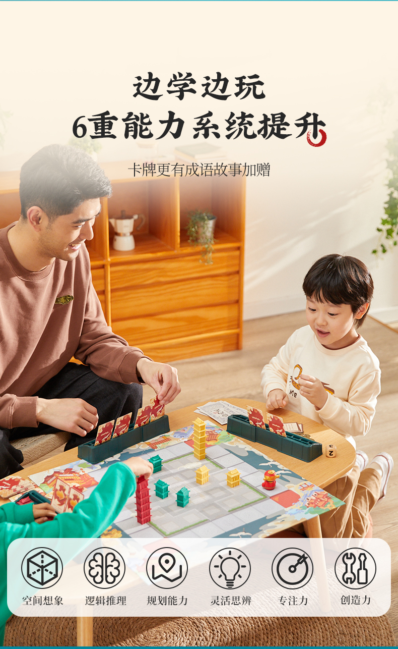 钱儿响叮当_02.jpg