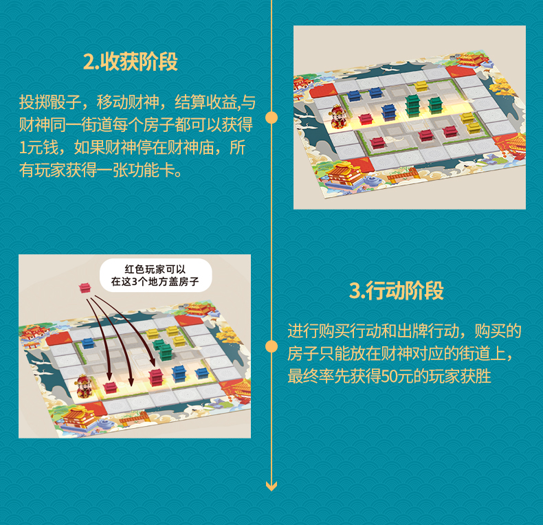 钱儿响叮当_04.jpg